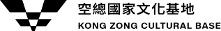 空總國家文化基地 Logo