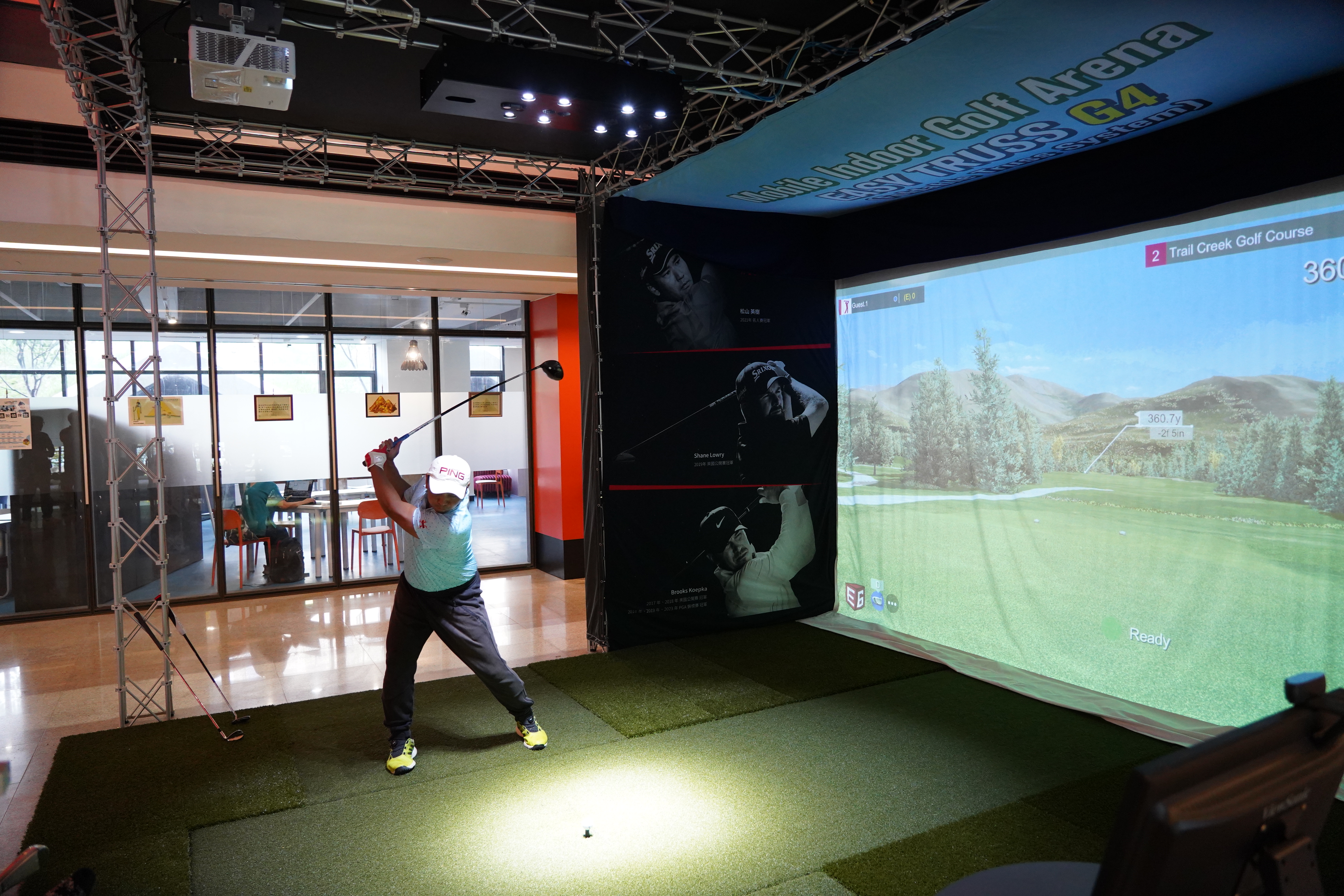 模擬器室內實景