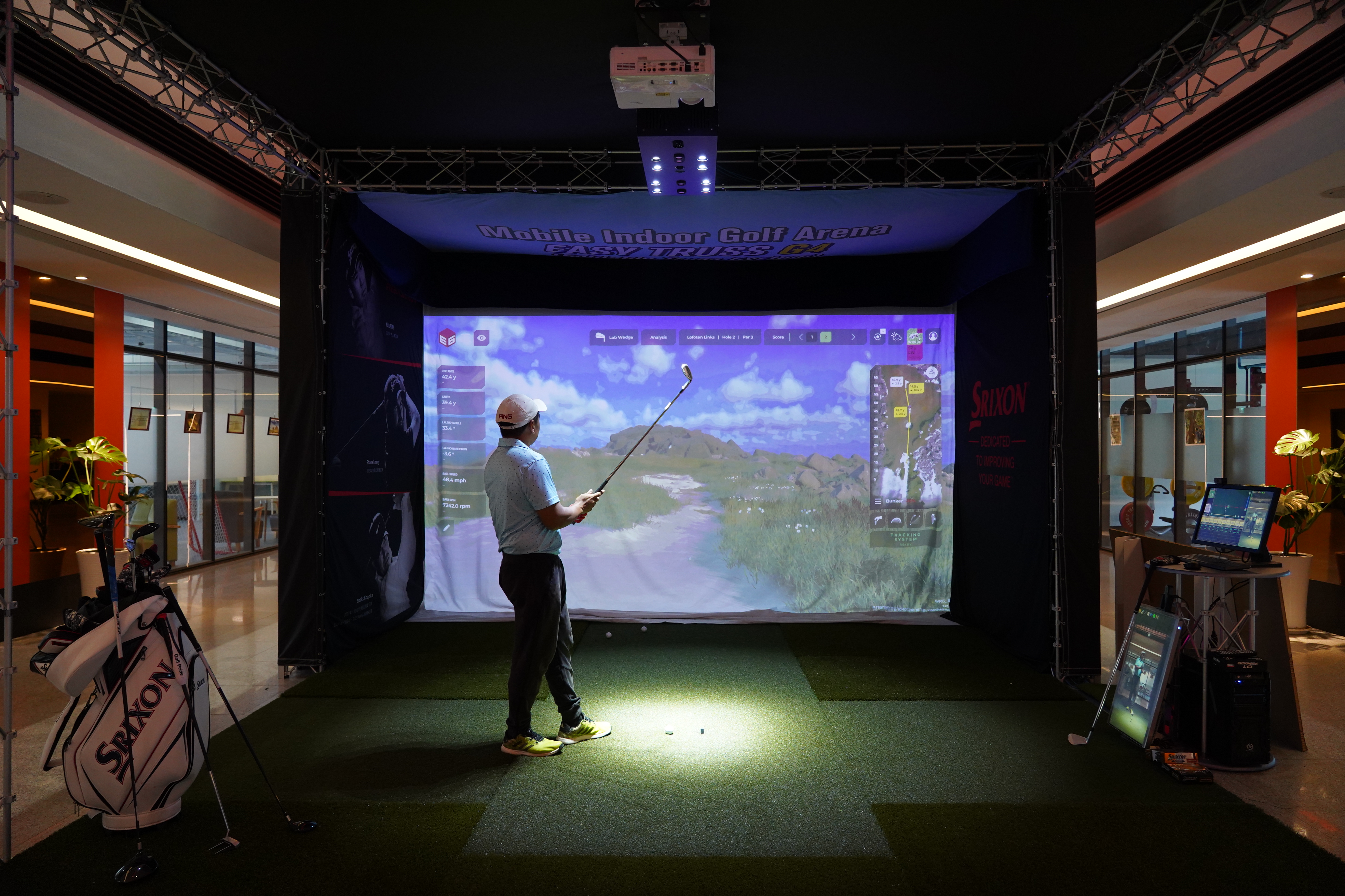 模擬器投影集成