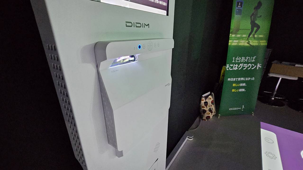 DIDIM에 적용된 Optoma 초단초점 프로젝터