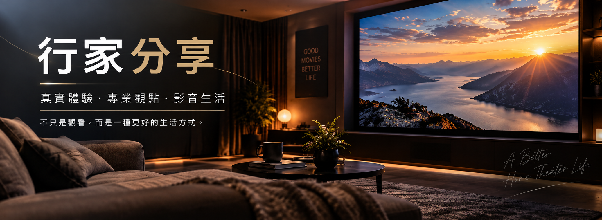 行家分享